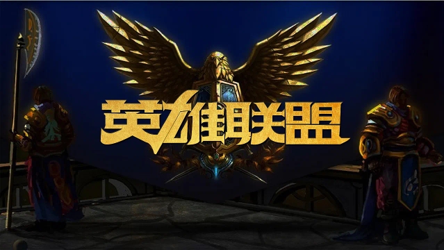 的完美结合