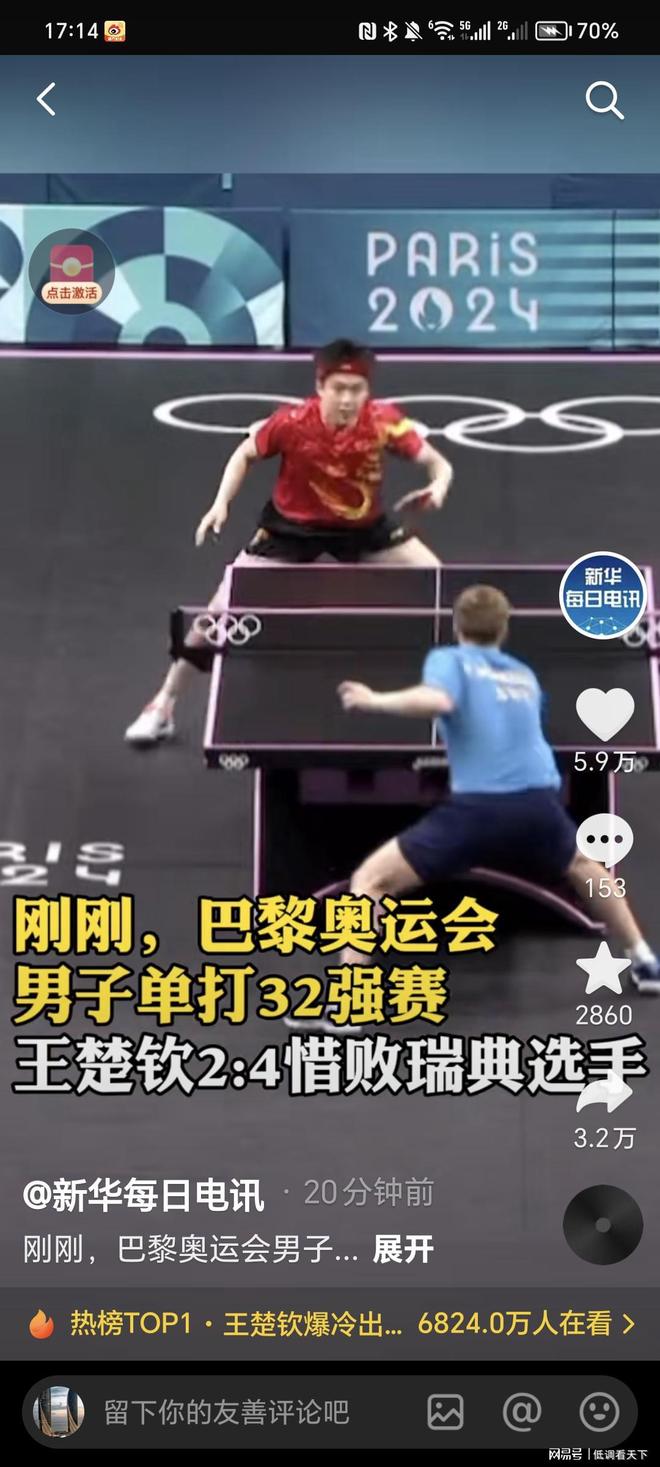 這往往為比
