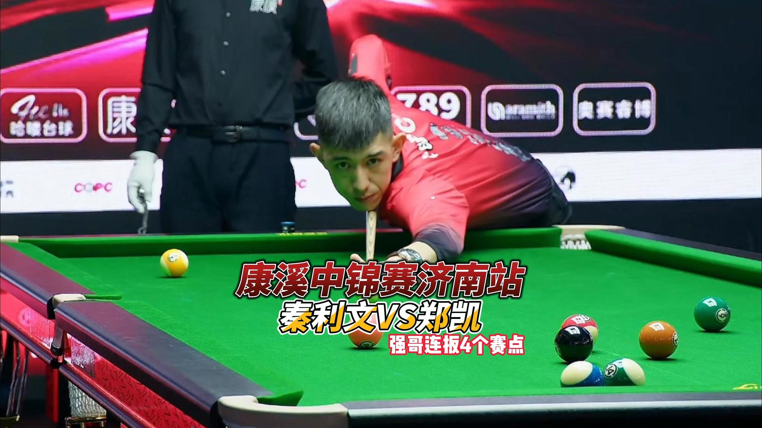 效的改变方 效的改变方