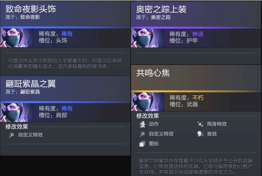 屢次通過調 屢次通過調