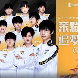 崭露头角的 崭露头角的