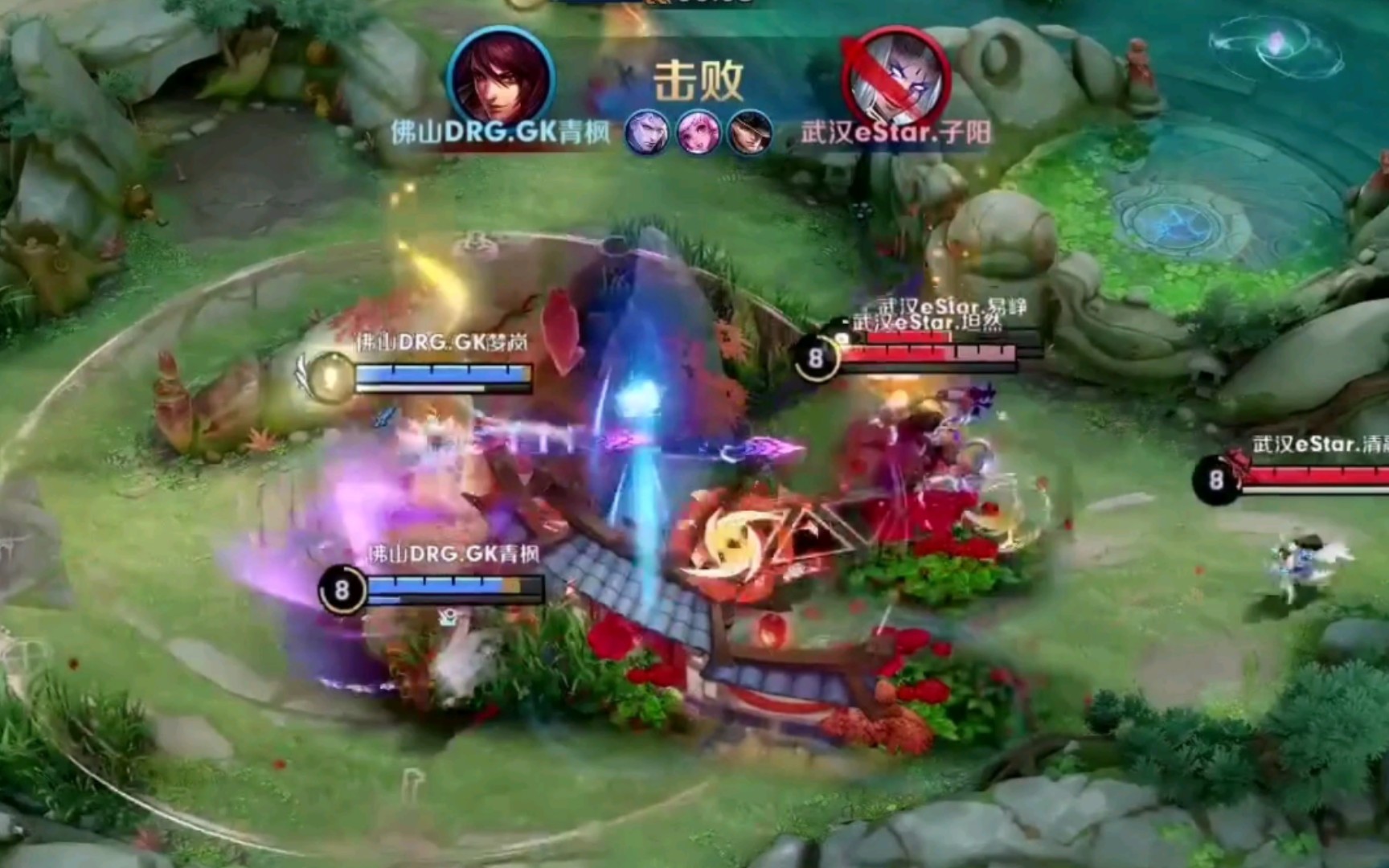 为球迷们带 为球迷们带