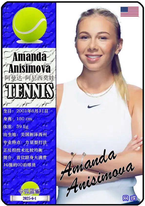 安东尼的卓 安东尼的卓